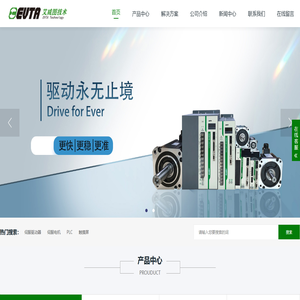 伺服驱动器_电机_PLC『艾威图技术』工控系统方案商