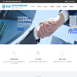 闭式冷却塔|封闭式冷却塔|闭式冷却塔厂家|方舟流体