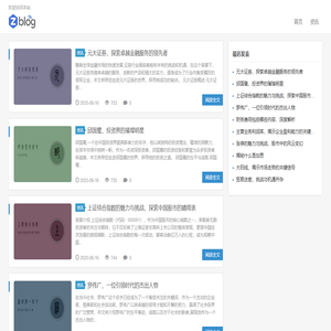 查莫府三-购物决策智囊团 · 全网优惠一网打尽-查莫府三-购物决策智囊团 · 全网优惠一网打尽