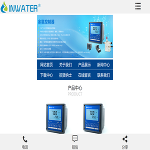 武汉在水一方科技有限公司