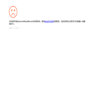 哈尔滨保镖公司_国际保镖_经济婚姻纠纷保护_保镖培训|哈尔滨寰宇兄弟保镖公司