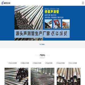 江苏声测管,江苏声测管现货,江苏声测管厂家-河北宝益德钢管有限公司