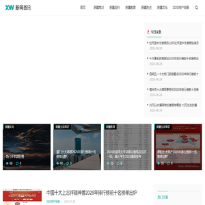 泉购邦常识网 - 了解常识、运用常识