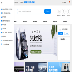 通辽市百世恒兴商贸有限公司