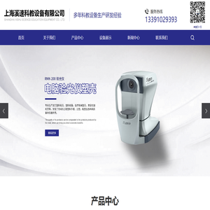 ABS塑料机箱_医疗器械外壳_医疗仪器外壳厂家-上海溪速科教设备有限公司