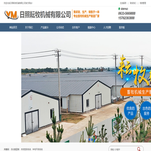 养鸡设备-养鸭设备-自动集蛋箱-日照耘牧机械有限公司