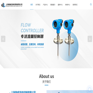 上海压力开关销售公司-压力表规格型号-温度传感器价格-上海珞威流体控制有限公司