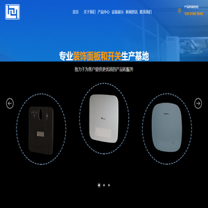 扬州华优科技有限公司