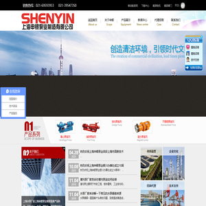 化工泵_隔膜泵_氟塑料泵_无负压变频给水设备_消防泵_隔油设备_污水提升设备-上海申银泵业制造有限公司