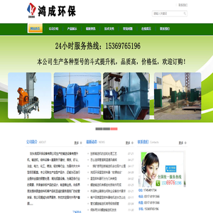 赣州市建隆机械设备有限公司