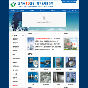 镍铝复合带,专业生产镍铝复合带,镍铝复合带专业制造商,镍铜复合带，宜兴市锦华复合材料科技有限公司