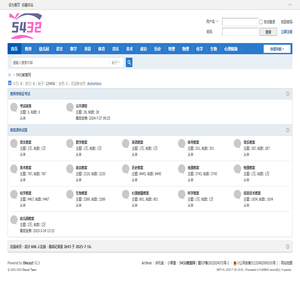 5432教案网—教案|课件|试题下载