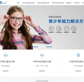 苏州明世光学科技有限公司