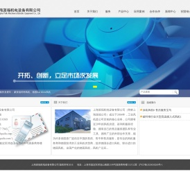 上海派福机电设备有限公司