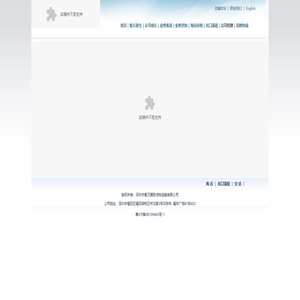 集万物流 JW LOGISTICS1