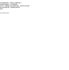 百度快速收录提交软件工具【百度快速收录推送工具软件】