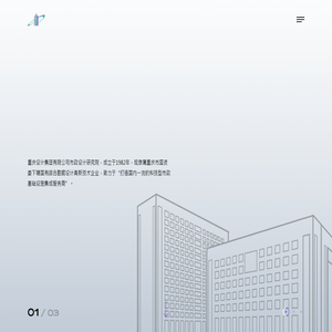 重庆设计集团有限公司市政设计研究院