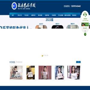 赣州飞乐文化发展有限公司