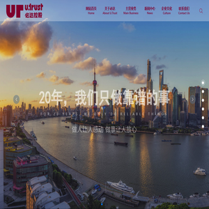 必达控股集团上海供应链管理有限公司-信息-协会-成长