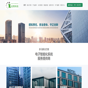 音频会议类产品-兰州音视频会议系统,兰州专业音响设备,兰州音视频工程,兰州舞台音响,智能会议,LED拼接屏,兰州晨熙电子科技有限公司