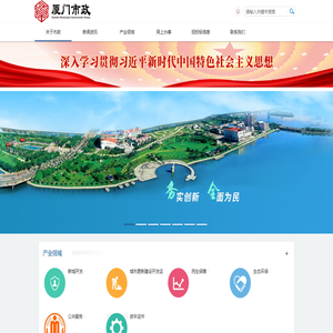 市政集团-首页