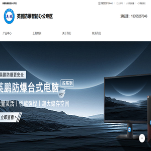 佛山利勃-广州安菲环保科技有限公司