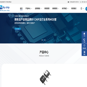 场效应管|MOSFET|MOS管 - BYCHIP