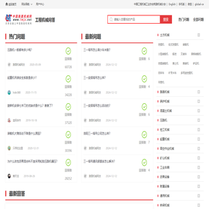 工程机械问答_工程机械维修技术知识问答-中国路面机械网