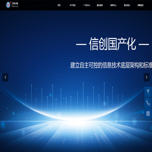 北京万泰中联科技股份有限公司