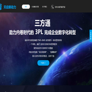 天启新动力