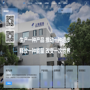 上海超导官网