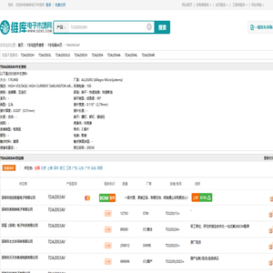 TDA2003AV_TDA2003AV中文资料_TDA2003AV供应商_批发采购TDA2003AV上【维库电子市场网】