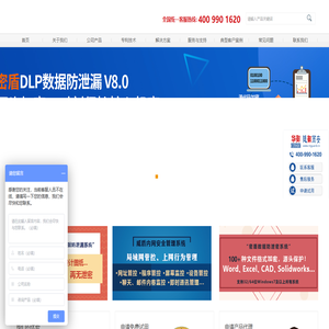 江苏华御威盾网络科技有限公司