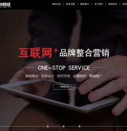 慈溪嘉创网络科技有限公司|慈溪网站建设|慈溪网站优化|慈溪做网站|慈溪网络公司 - 嘉创网络，企业网络营销整合专家