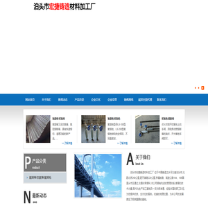 氧熔棒,吹氧棒,氧熔枪,吹氧枪,碳棒,氧弧熔断棒,铸造设备,铸造材料-泊头市宏捷铸造材料加工厂