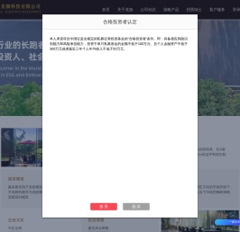 杭州龙旗科技有限公司