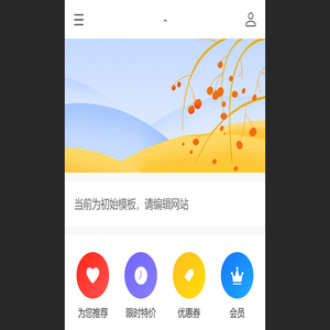 内蒙古神吉安全技术发展有限公司