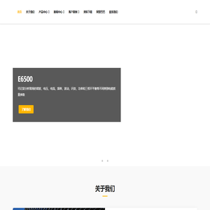 深圳市乐买宜电子有限公司 - 安全安规测试、电力电工仪器、电源与负载、元器件测试、温升测试与记录、电磁兼容测试、可靠性测试设备