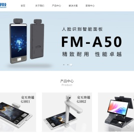 智能交互终端设备_柜面柜外清交互_签名捺印签字版_评价器签批屏_高拍仪厂家 - 南京小谷智能科技