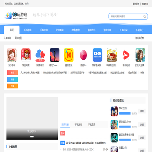 手游下载-手机软件下载-苹果游戏下载-安卓游戏下载-手游攻略资讯 _ 93玩游戏
