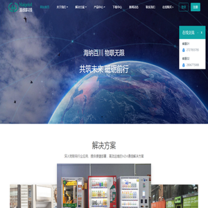 4G5G工业路由器|多卡多wan路由器|mesh路由器|DTU数传终端