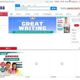 徐州澳森教育咨询有限公司--徐州澳森教育咨询有限公司