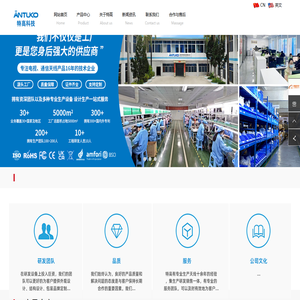 Antuko特高电子天线/OEM/贴牌/定制厂家深圳市特高科技有限公司，高清数字电视天线、通信天线等-深圳市特高科技有限公司