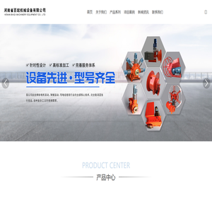 电缆卷筒 河南省百起机械设备有限公司