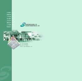 欧格思展览有限公司