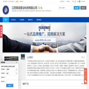 热镀锌钢管内衬不锈钢复合管,双金属复合管,无缝钢管内衬不锈钢复合管,江苏舜龙管业科技有限公司