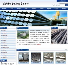 38crmoal_38CrMoAl圆钢,38crmoal模具钢,38crmoal高级氮化钢