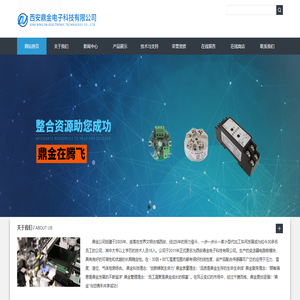 数字变送器-智能压力变送器厂家-西安鼎金电子科技有限公司