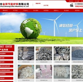回收碳化硅,回收碳化硅砖,废旧碳化硅板,废旧氮化硅砖,废旧刚玉砖,巩义市金雨节能炉料有限公司