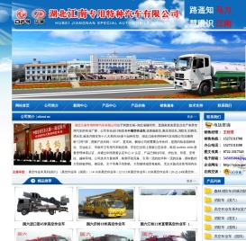 消防车_水罐消防车_泡沫消防车_高空作业车|14米高空作业车|16米高空作业车价格|18米【厂家直销】